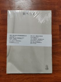 氧气生活 生活潮 2013年3月 德化白瓷