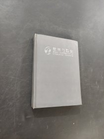 歌妓與舞女