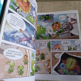 植物大战僵尸2机器人漫画·星际保卫战