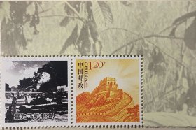 云南德宏滇西抗战邮票，雷允飞机制造厂邮票，滇缅抗日战争