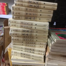 金庸全集31本