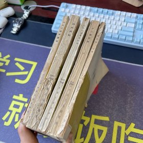 高等学校交流讲义：水工建筑物 上下册、水利工程测量学、钢木结构、水利工程机械基础5本合售