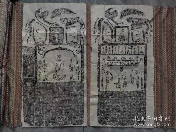 【少见】清旧拓本 北魏《建崇寺造像记》碑阳碑阴两纸一套全 单张即少见 两张更是少见 当珍视 品相尺寸请见图