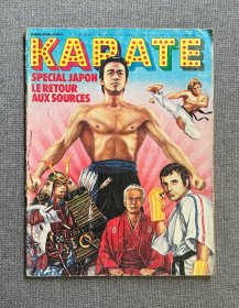 李小龙漫画封面杂志《karate 》Bruce lee