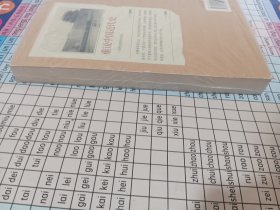 重说中国近代史