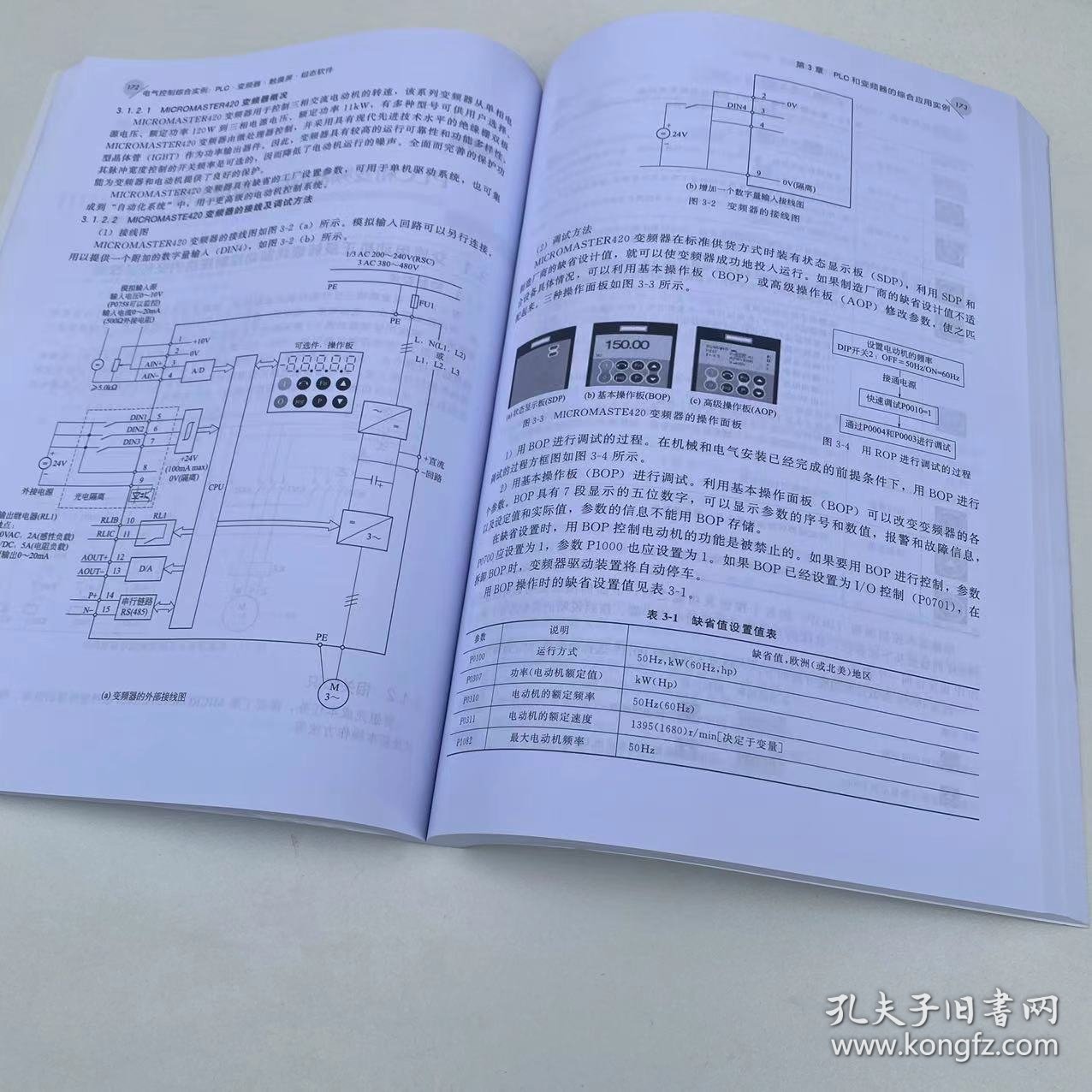 【正版二手】电气控制综合实例高安邦胡乃文化学工业出版社高安邦胡乃文