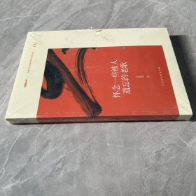 怀念一些被人遗忘的老歌