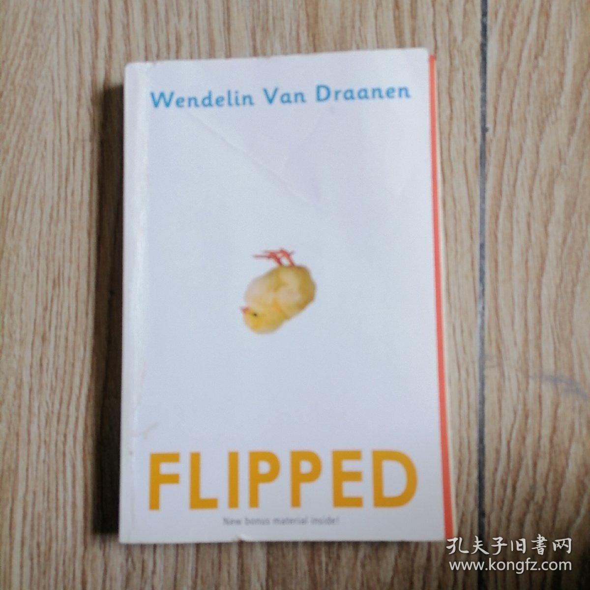 Flipped。内页干净无写划