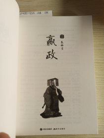 国学经典文库中华帝王传奇秦始皇嬴政+女皇武则天+汉高祖刘邦+汉武帝刘彻+蜀汉昭烈帝刘备+唐太宗李世民+元太祖成吉思汗+宋太祖赵匡胤+明太祖朱元璋+清高宗乾隆+清世宗雍正+清圣祖康熙【12卷合售】