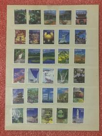 日本信销邮票   （旅行的风景）全18集180枚大全套 （要的多邮费可优惠）