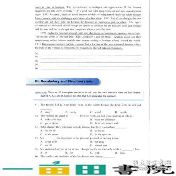 全新版大学英语第二2版新综合教程4四学业测试冯善萍上海外语教育出9787544632140