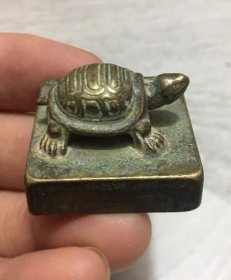 纯铜乌龟印章