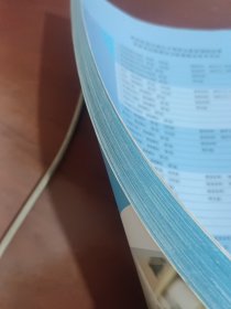 英语基础模块2（第2版）