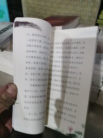 惠州十大传说