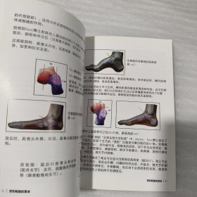 矫形鞋垫的革命