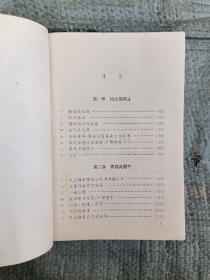 刘伯温:长篇历史小说（三册全）