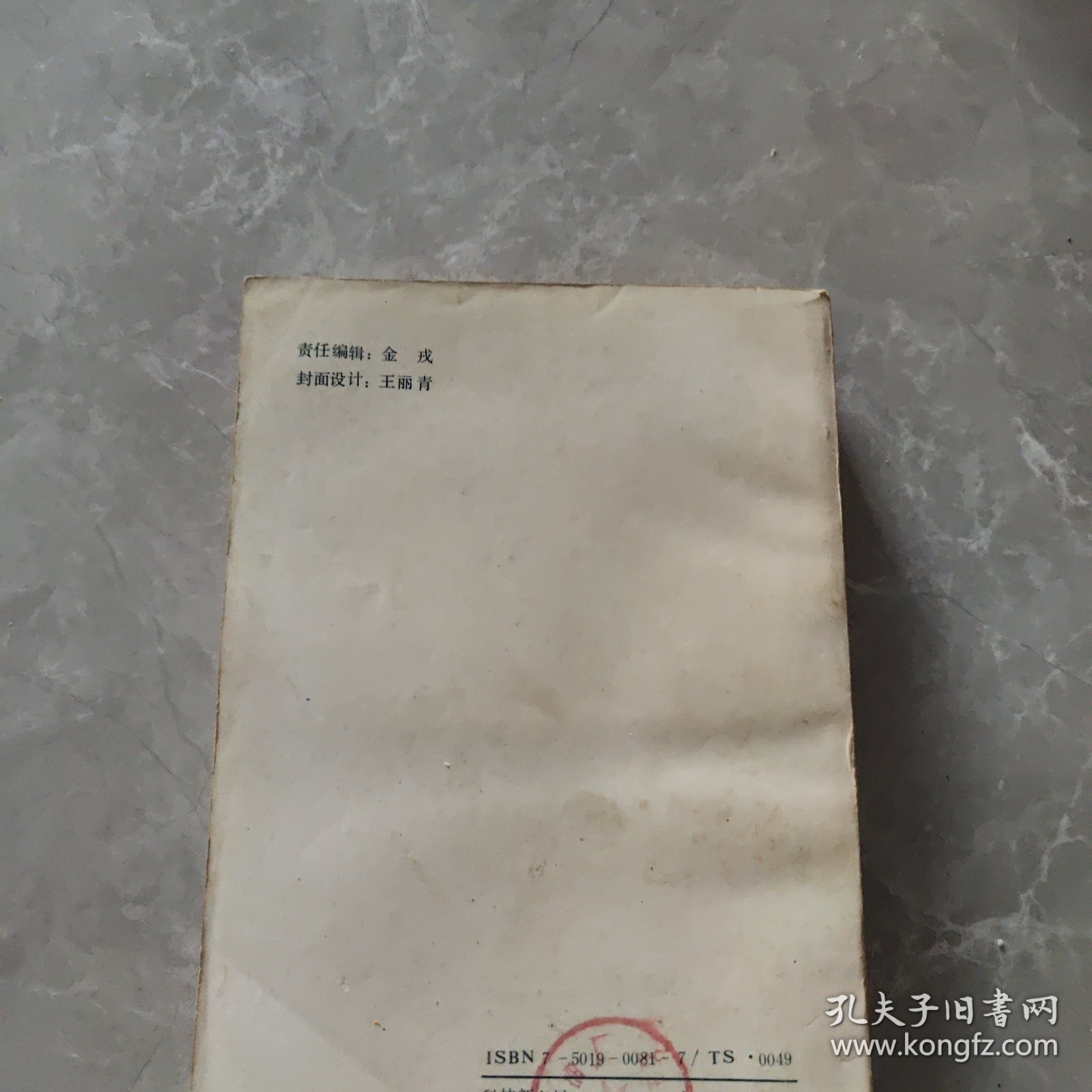 鱼餐