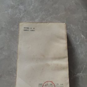 鱼餐
