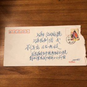 2003年著名昆曲表演艺术家刘异龙友人缪慧敏给刘异龙的信件。就没能看到演出表示可惜并希望刘异龙先生能寄CD.VCD来北京，并寄《我叫新凤霞》一书