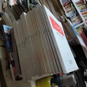人民日报 缩印合订本（华东版 2005年1月下，2月上下，3月上，4月上下，5月上下，6月下，7月上下，8月上，9月上下，10月下，12月下，）16本合售