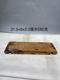 高古玉磨床一个，尺寸见图1