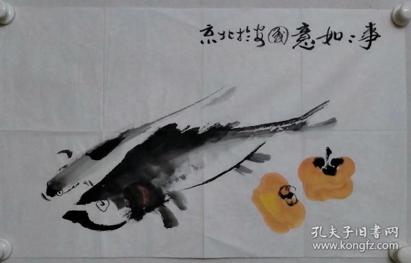 保真书画，崔国安国画作品《事事如意》一幅，尺寸：41.5*68.5。崔国安1946年生。受教于中央美院教授李苦禅、齐良迟、赵宁安、张世简先生。现为北京指墨艺术家协会副会长，中华美术家协会名誉主席。中国书画家协会理事，中国诗书画院研究员，世界名人画院创作室主任，专业画家教授，一级美术师。 1994-2003年出版教科书丛书《水墨人物技法》《崔国安花鸟画集》《崔国安画集》《崔国安指墨艺术》等。