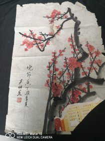 国画 【吴祖光，有破损和霉斑，有一部分粘有挂历揭不下手来了，手绘，本人水平有限真假自辨，具体请阅图】