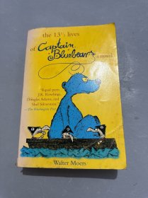 13 1/2 Lives of Captain Bluebear