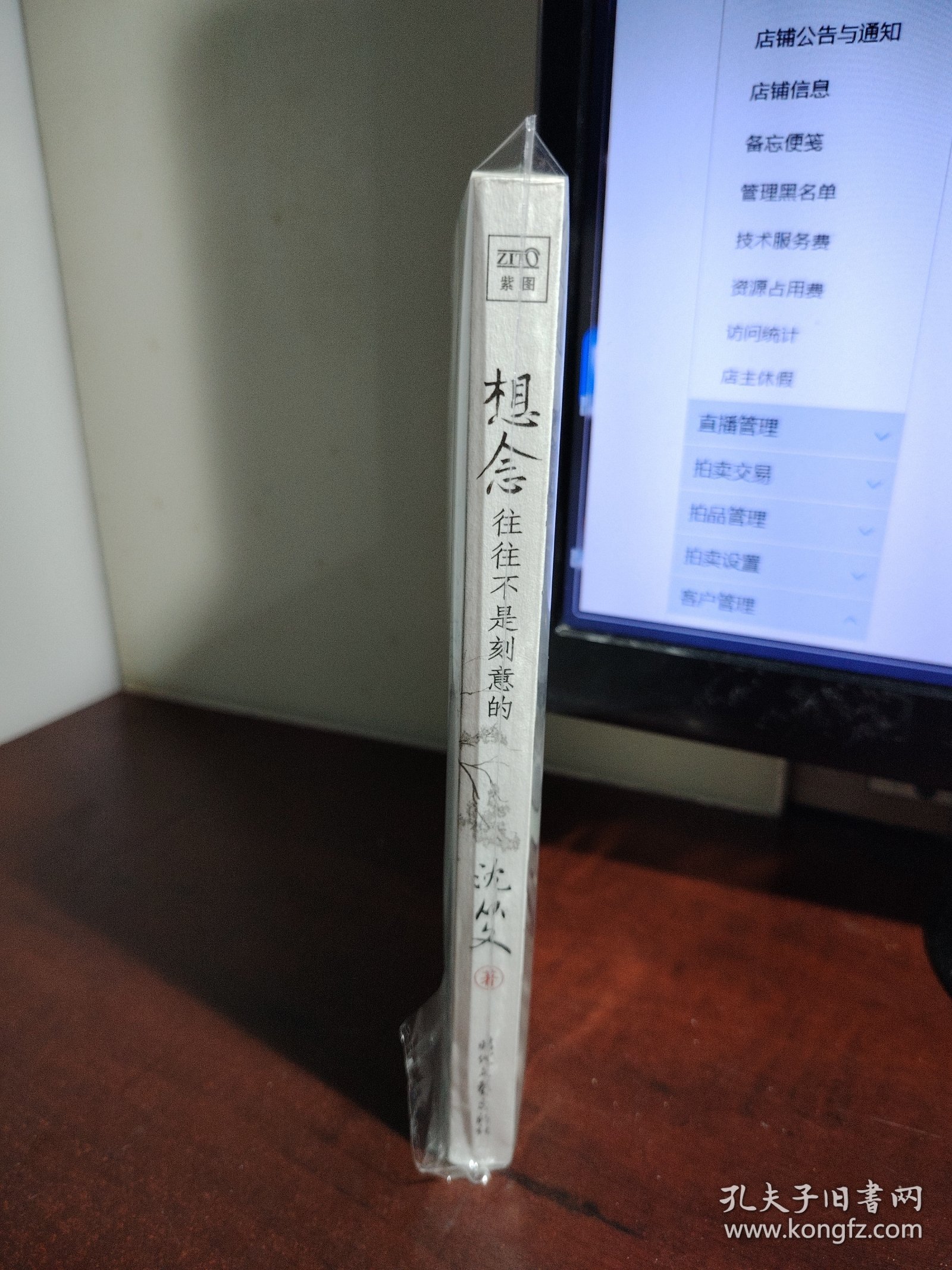 想念，往往不是刻意的（论爱情、怀友人、说湘西、忆往事，想念中的美好，总在不经意间呈现。）