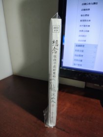 想念，往往不是刻意的（论爱情、怀友人、说湘西、忆往事，想念中的美好，总在不经意间呈现。）