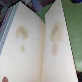 商南人  全三册   第三册后面几页有污  看实图，不影响正常阅读