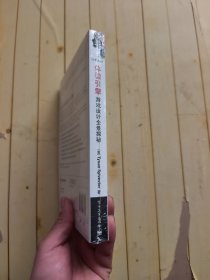 体验引擎：游戏设计全景探秘