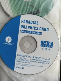 小影霸驱动盘