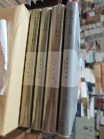 叔本华美学随笔+叔本华思想随笔+人生的智慧+叔本华论道德与自由 韦启昌 译文 美学随笔拆封未阅，思想随笔封面有小瑕疵，