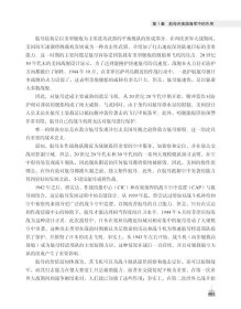 美国航母设计简史：图解设计历史