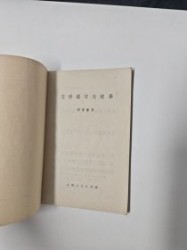 怎样练习太极拳