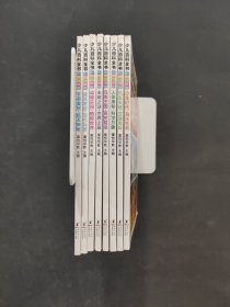 少儿百科全书