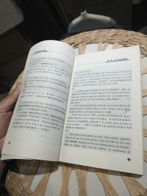 法汉翻译理论与实践 罗顺江、马彦华 著 外语教学与研究出版社9787560044811