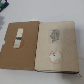 鲁迅全集(16)