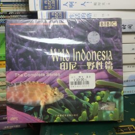 BBC—印尼—野性篇（正版VCD三碟装）只发快递