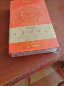 方寸天地：邮票上的中国传统书画艺术