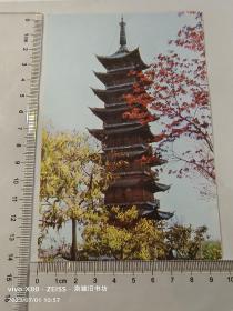 实寄明信片：1984年海南风光四分［雕刻板］松江方塔