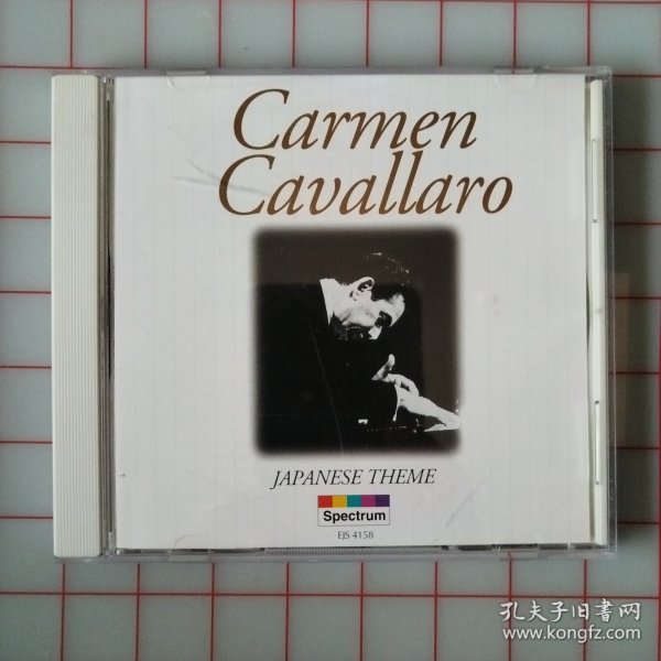 日版CD/爵士轻音乐/卡门卡瓦拉罗/Carmen Cavallaro/带侧标/盘面完好/2001/银圈