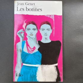 Les bonnes
