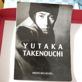 【竹野内丰 YUTAKA TAKENOUCHI 竹野内豊写真集画册】16开本