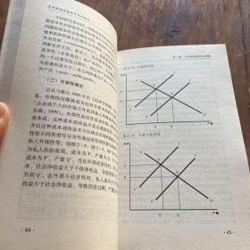 乡村旅游发展的合作社路径