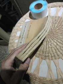 【民国线装书籍收藏，三册合售】大字足本陈修园医书四十八种 之 灵素集注节要 三册12卷全（第三册后面线装伤寒医诀串解六卷 ，伤寒真方歌括卷一未全） 三星书店 民国初期 【封面自然旧，书边泛黄，内页干净】图片为实拍，品相以图片为准