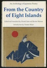 from the country of eight islands 日本历代诗歌选
