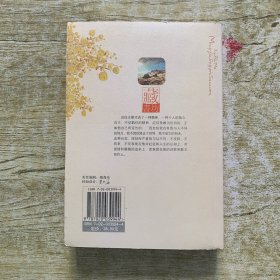 徐志摩作品集 作家出版社