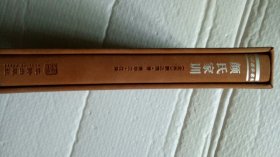 颜氏家训 羊皮卷珍藏版